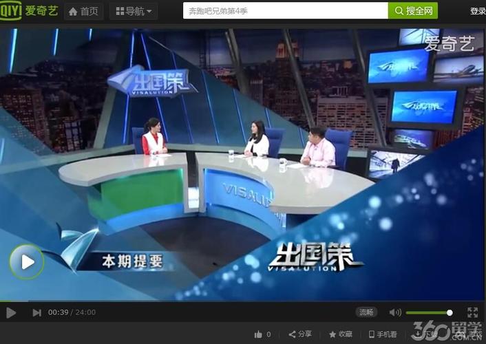 上海卫视在线直播免费观看高清