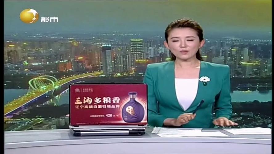 辽宁省卫视直播