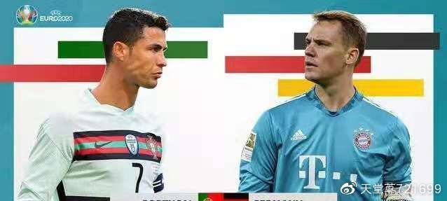 2014德国vs葡萄牙直播