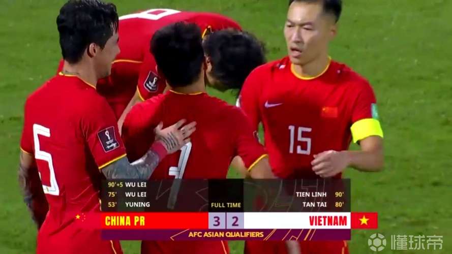 中国队VS越南直播的相关图片